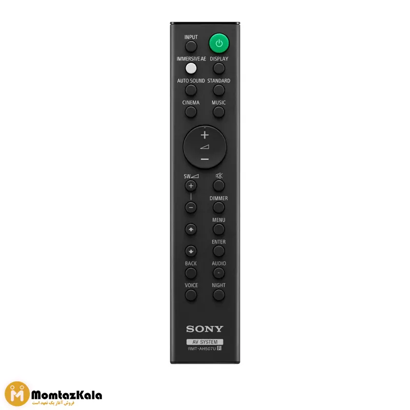 ساندبار سونی G700