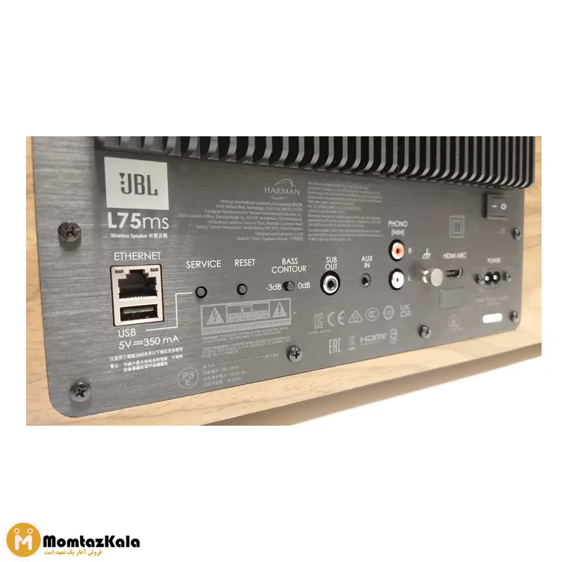 اسپیکر جی بی ال L75MS