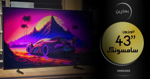 آشنایی با بهترین تلویزیون 43 اینچ سامسونگ هوشمند و 4K بازار
