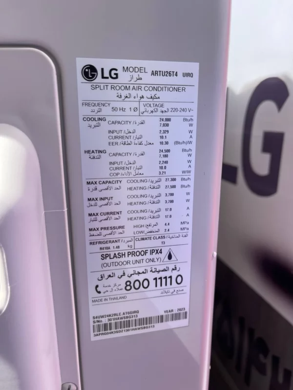 کولر گازی ال جی آرت کول 26000 دوال اینورتر ART T4