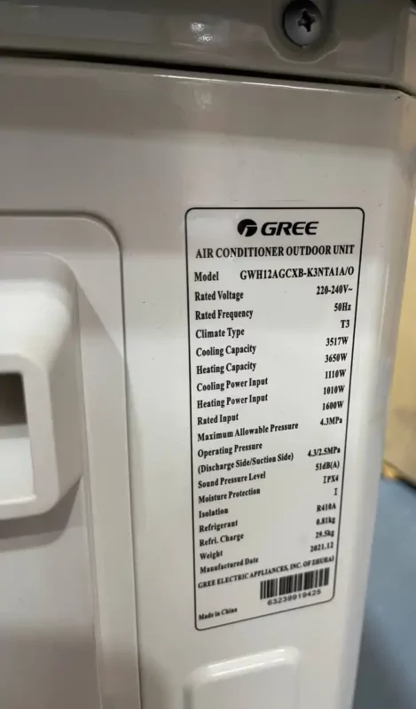 کولر گازی گری پلار اینورتر 12000 GWH