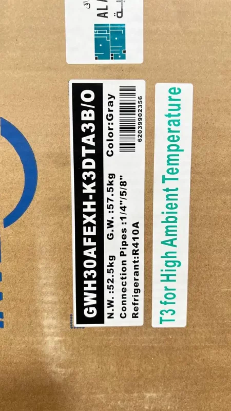 کولر گازی گری پلار اینورتر 30000 GWH