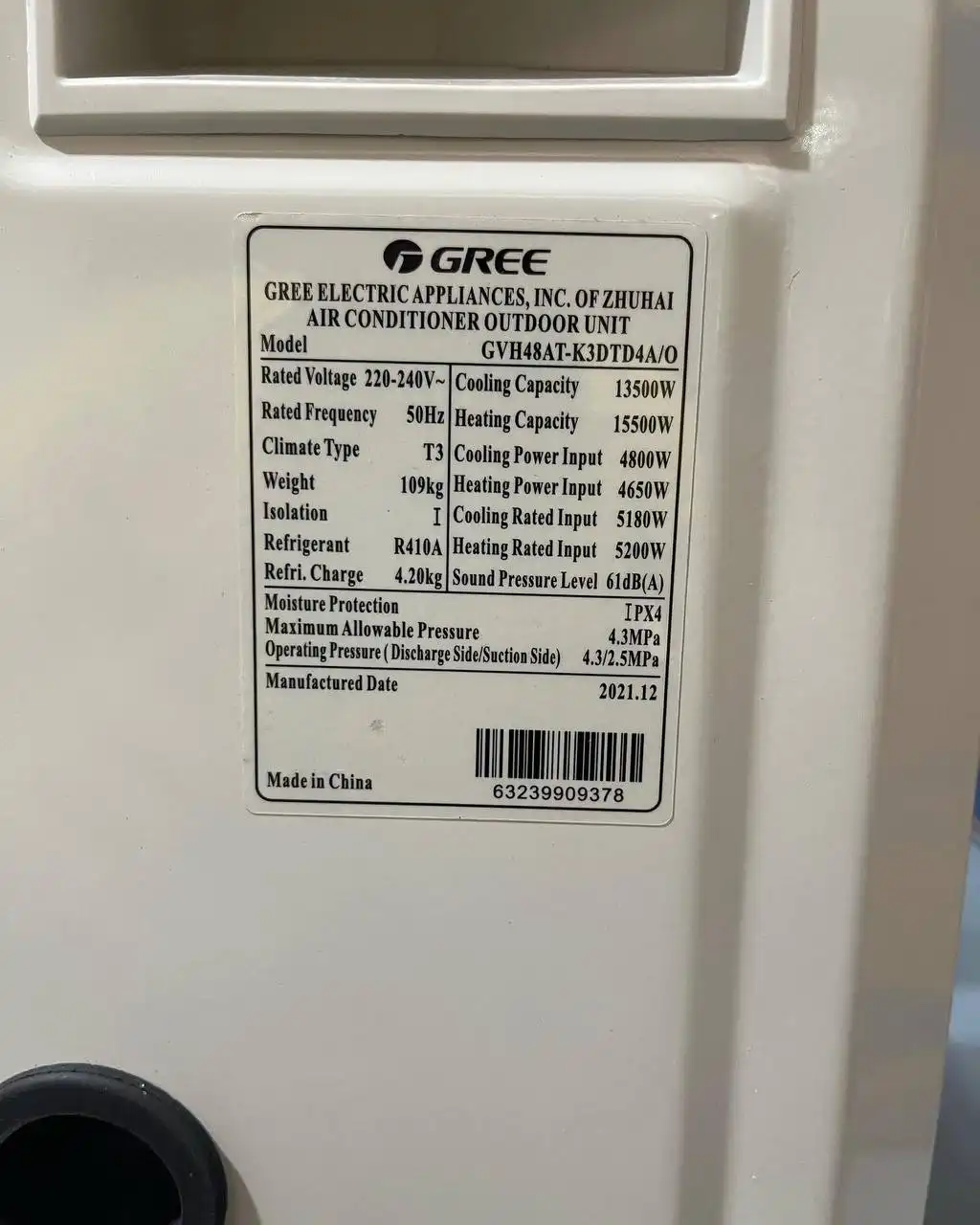 کولر گازی ایستاده گری 48000 اینورتر