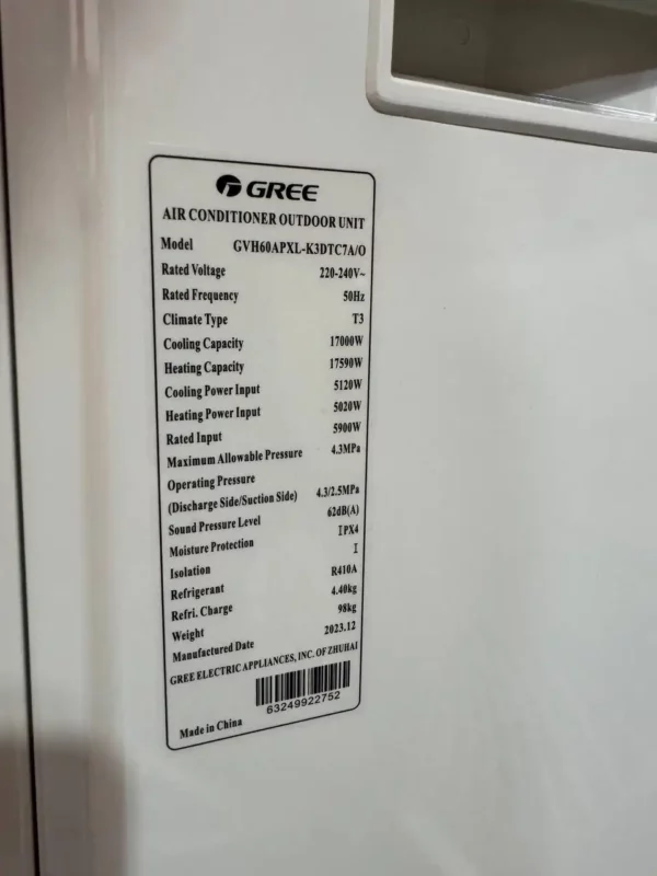 کولر گازی ایستاده گری 60000 اینورتر