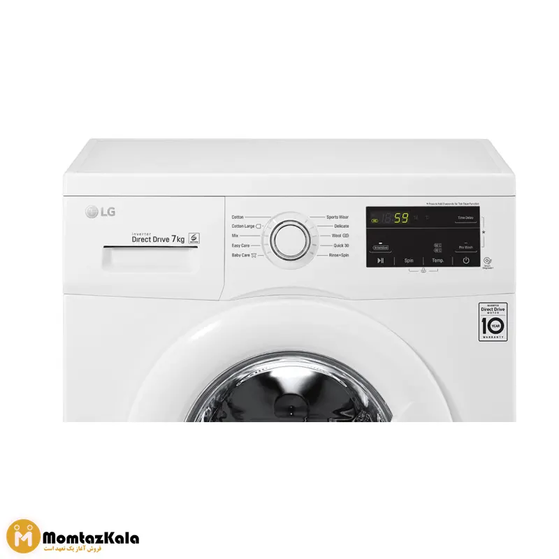 لباسشویی ال جی 2J3 سفید