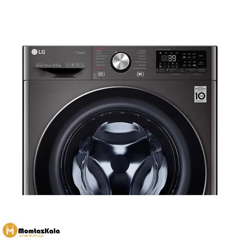 لباسشویی ال جی V9 دودی