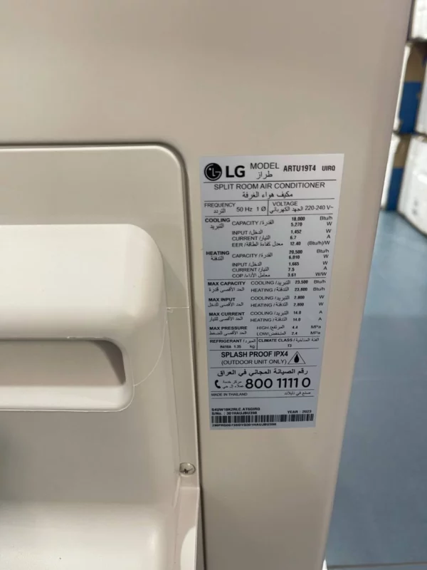 کولر گازی ال جی 19000 دوال اینورتر ART T4 پنل مشکی