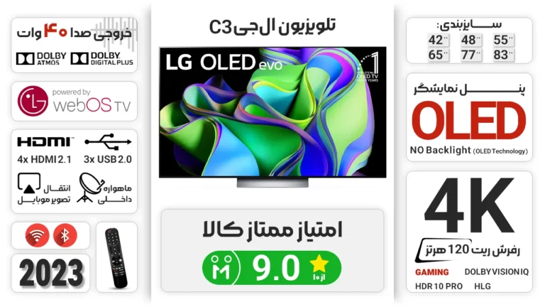 LG C3 2 LG C3 2