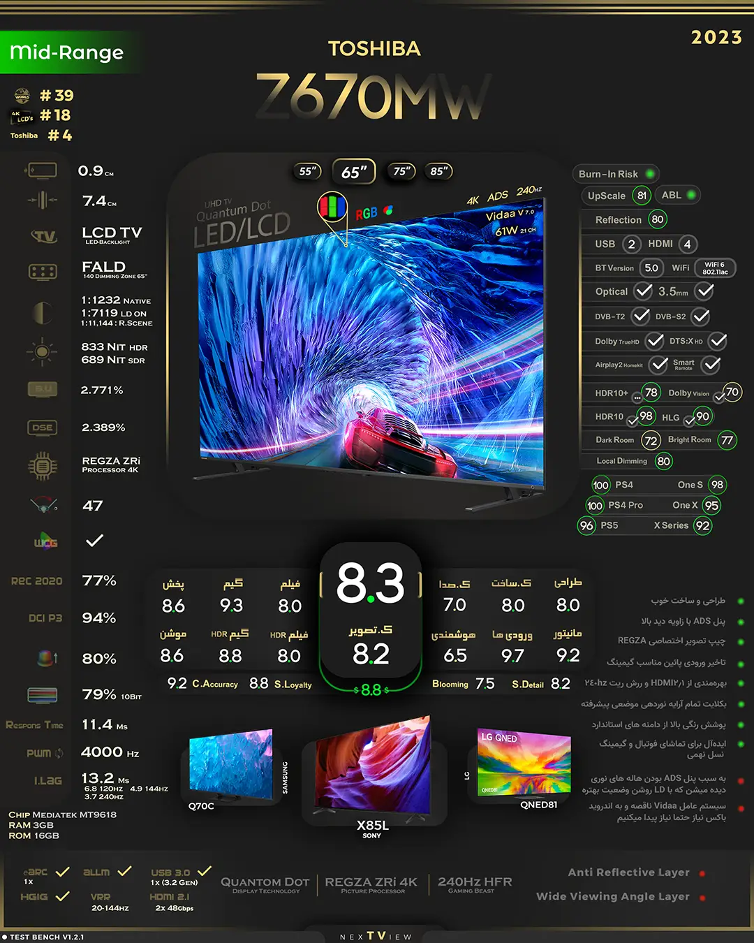 تلویزیون توشیبا Z670