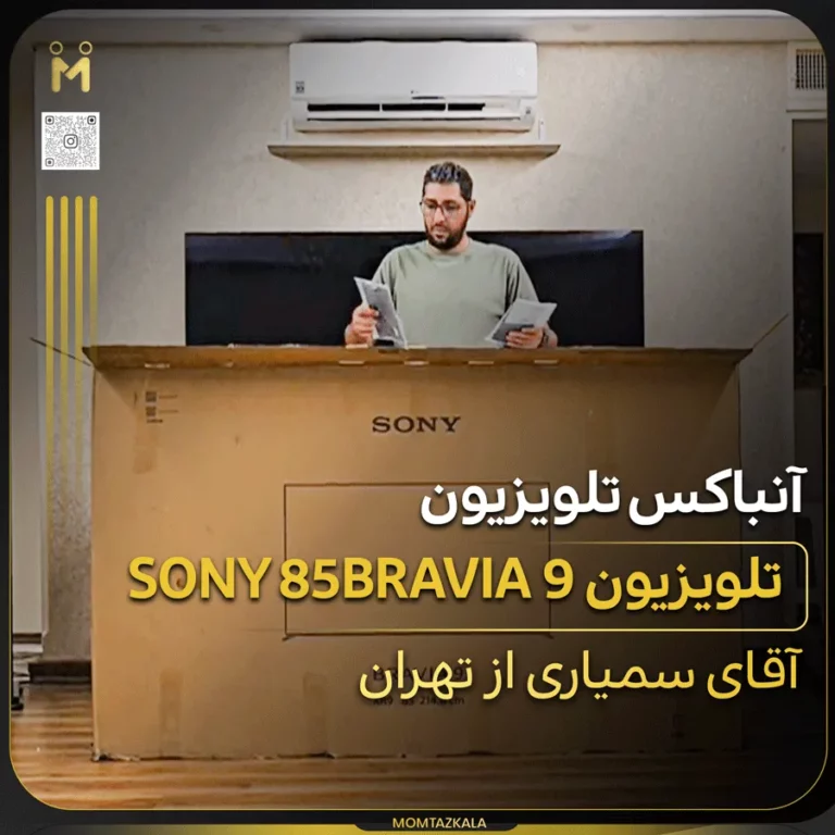 آنباکس تلویزیون سونی XR90