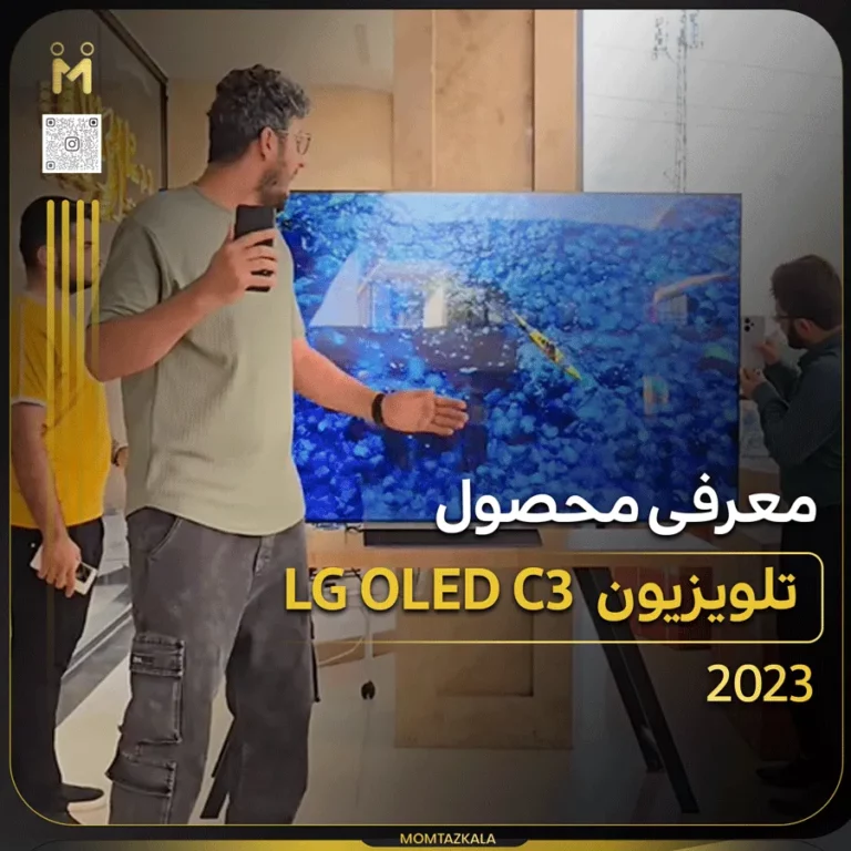 معرفی تلویزیون ال جی C3