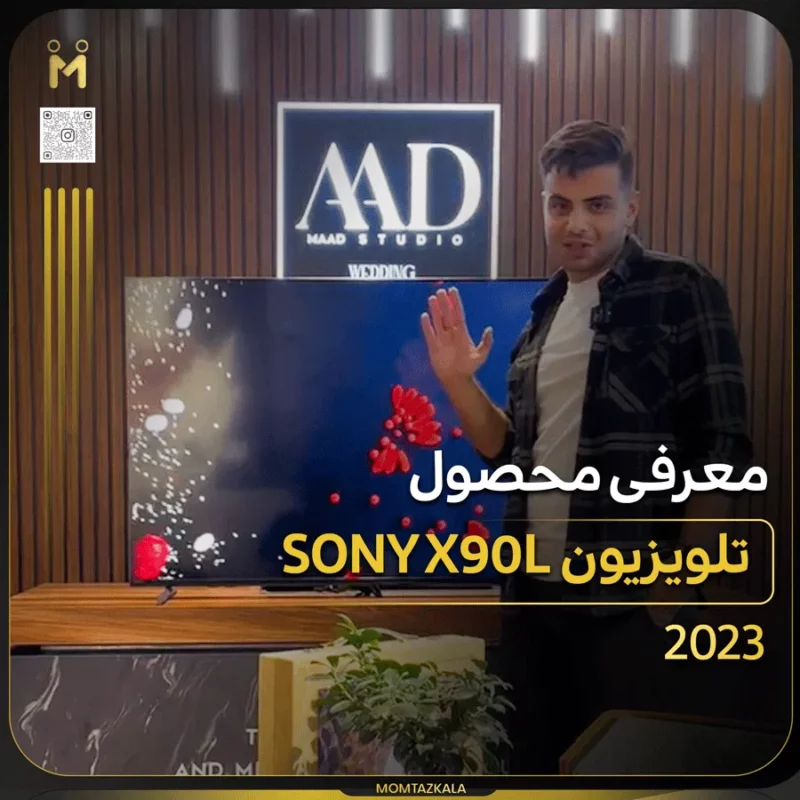 - تلویزیون سونی X90L معرفی تلویزیون سونی x90l