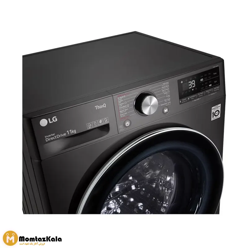 لباسشویی ال جی R9 دودی