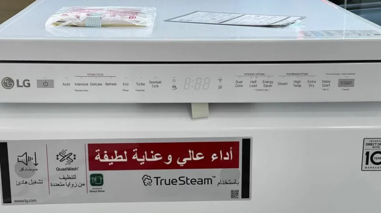 ظرفشویی ال جی 425 سفید ظرفشویی ال جی 425 سفید