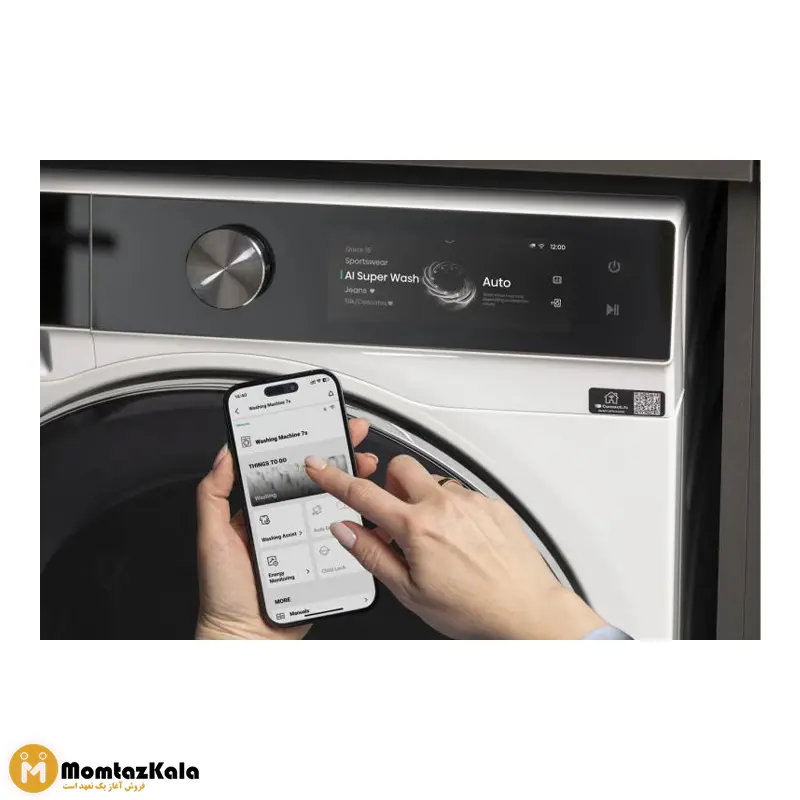 لباسشویی هایسنس 1247 سفید