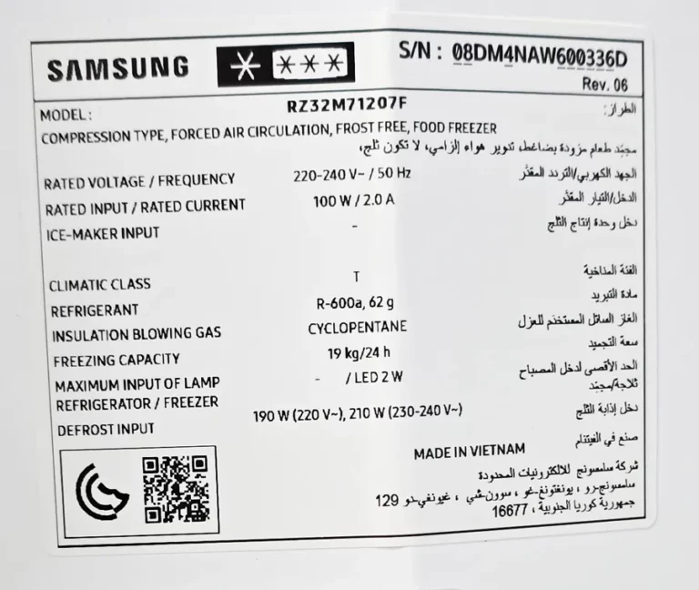 یخچال دوقلو سامسونگ RR39-RZ32 یخچال دوقلو سامسونگ RR39-RZ32