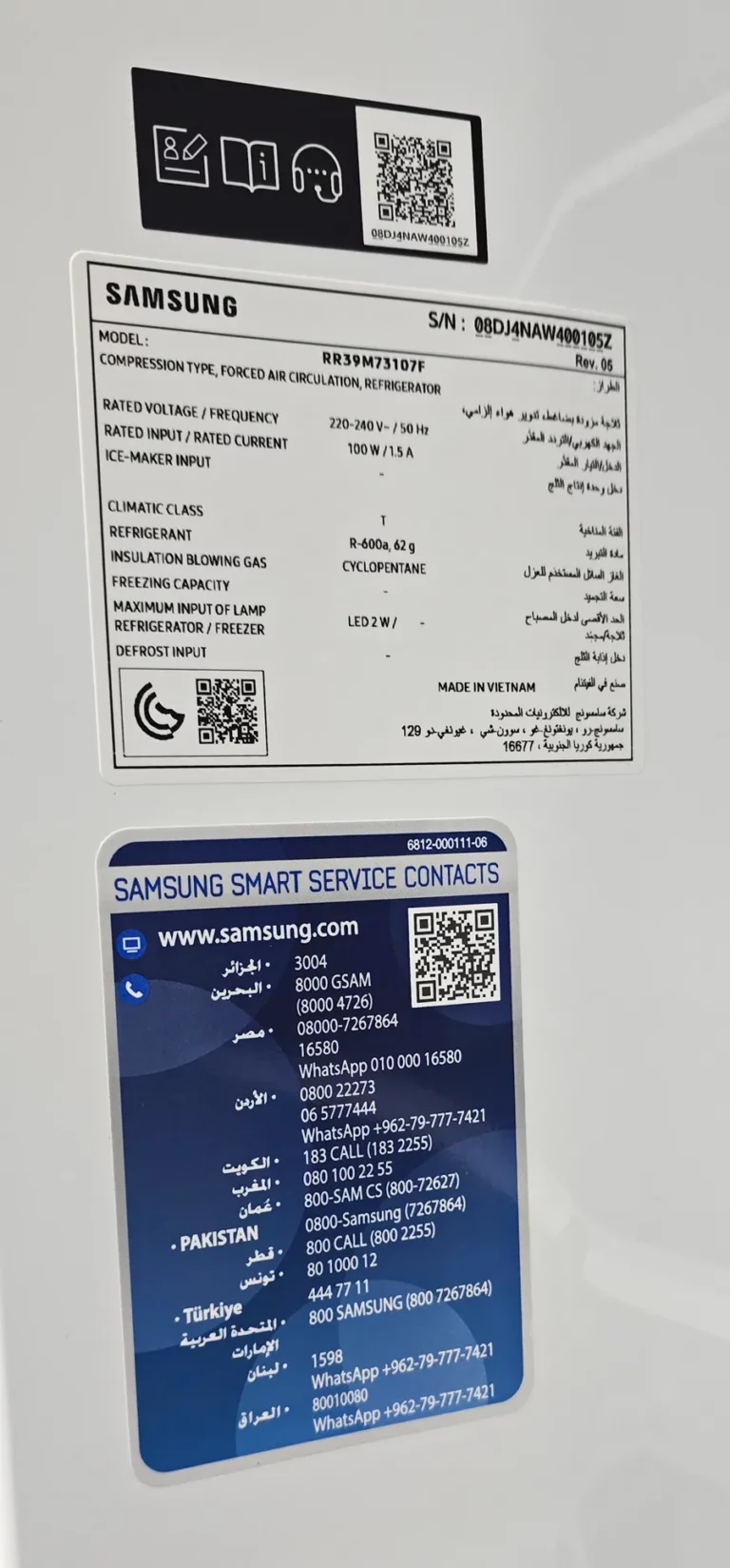 یخچال دوقلو سامسونگ RR39-RZ32 یخچال دوقلو سامسونگ RR39-RZ32