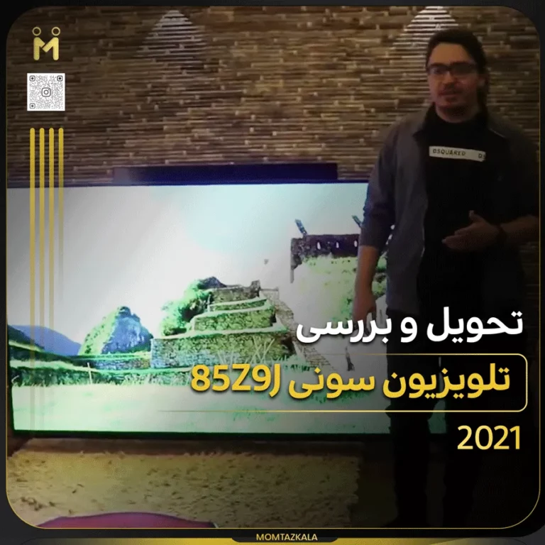بررسی تلویزیون سونی Z9J