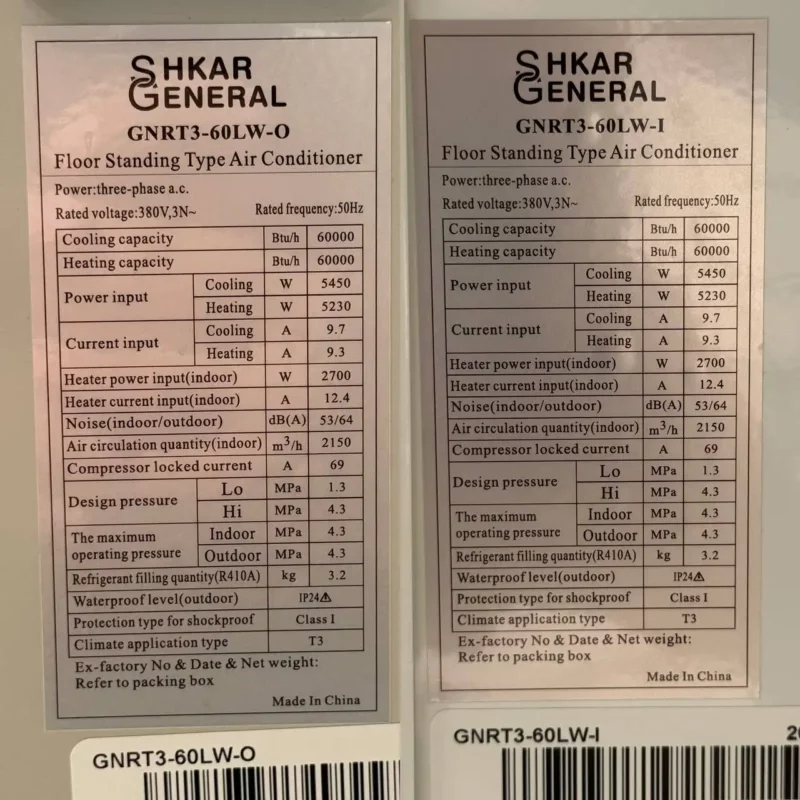 کولر گازی ایستاده جنرال شکار 60000