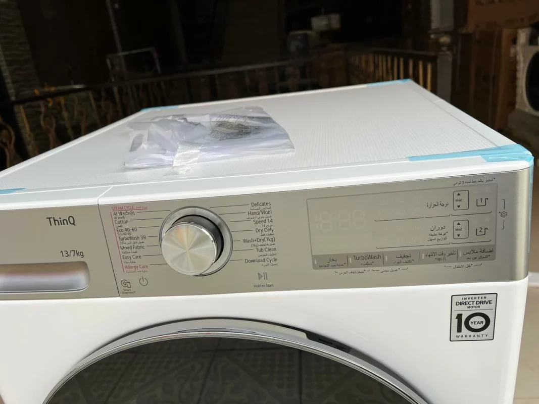 لباسشویی ال جی R13 سفید