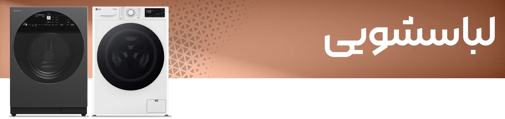 - فروشگاه ممتازکالا⭐ قیمت و خرید لوازم خانگی بانه