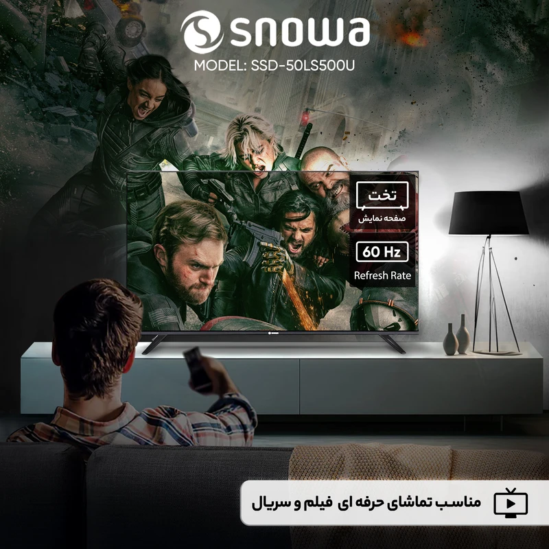 تلویزیون اسنوا سایز 50 اینچ مدل SSD-50LS500U