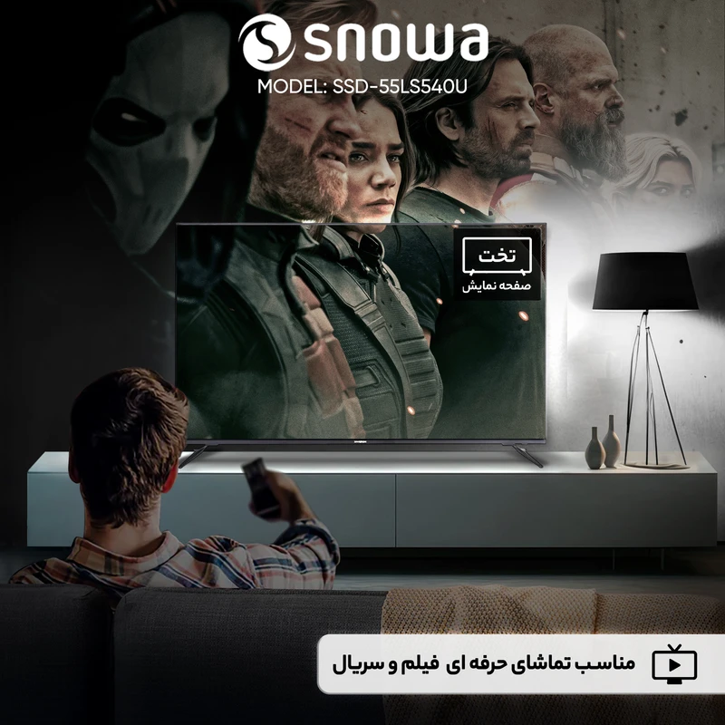تلویزیون اسنوا سایز 55 اینچ مدل SSD-55LS540U