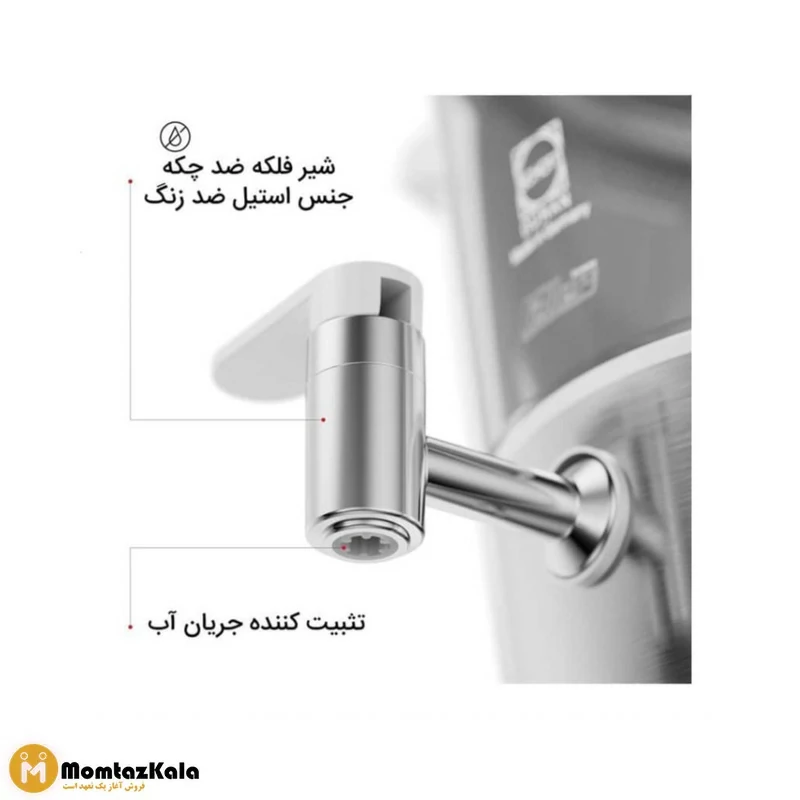 چایی ساز فلر سماوری TS380