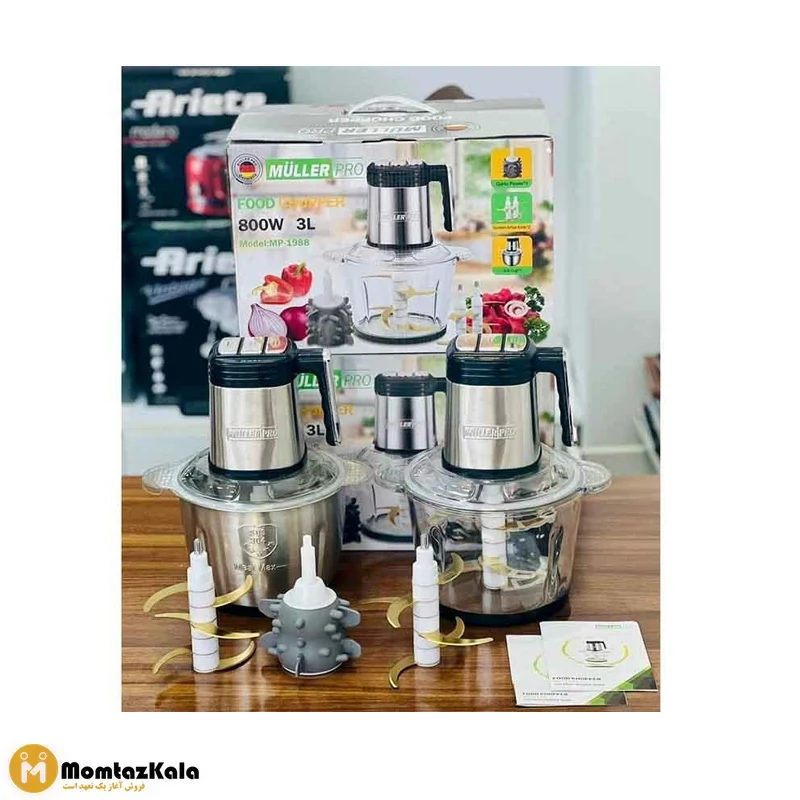 خردکن مولر MP-1988