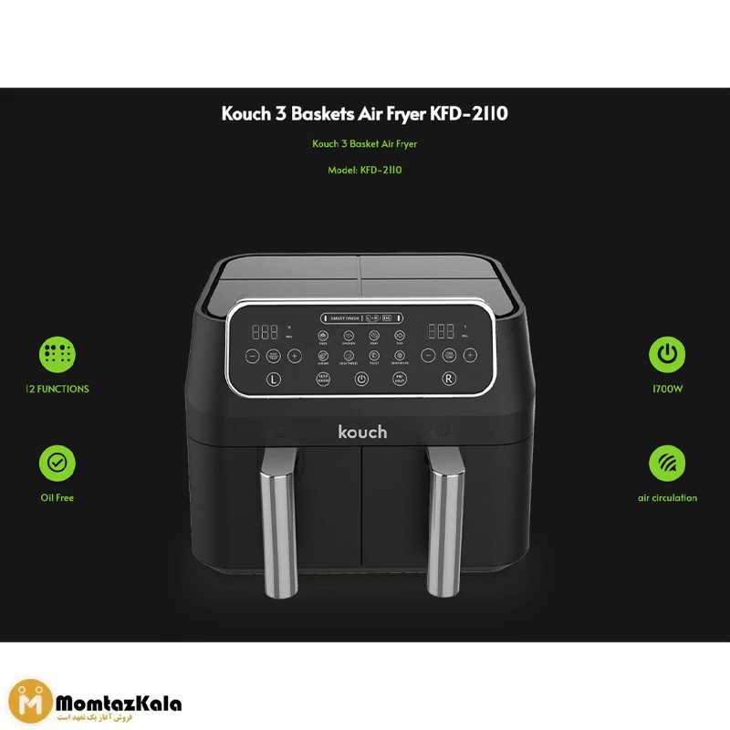 سرخ کن بدون روغن دوقلو کوخ KFD2110