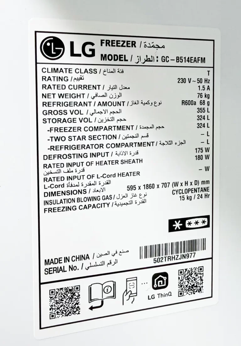 یخچال دوقلوی ال جی 511-514 دودی