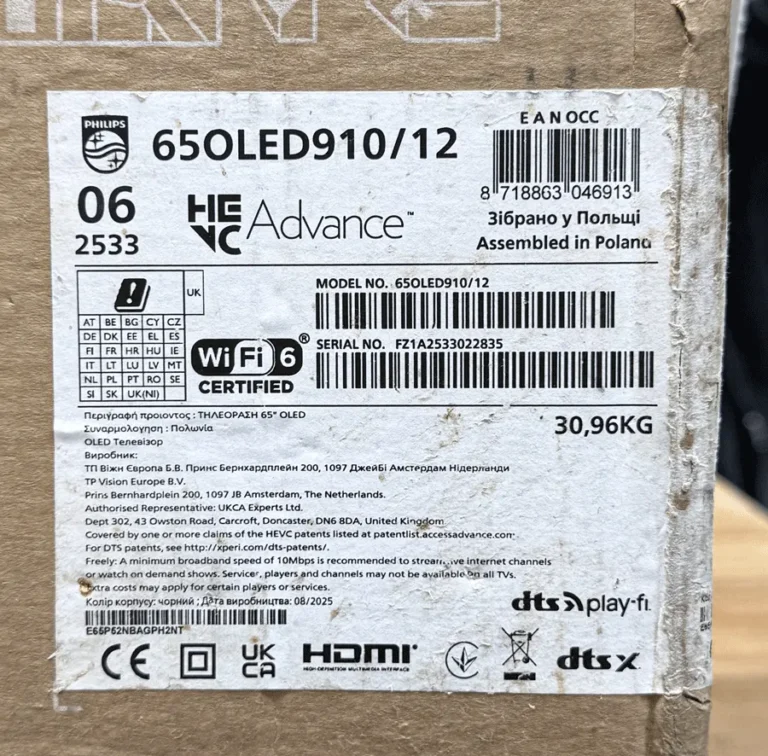 PHILIPS OLED910 (28)