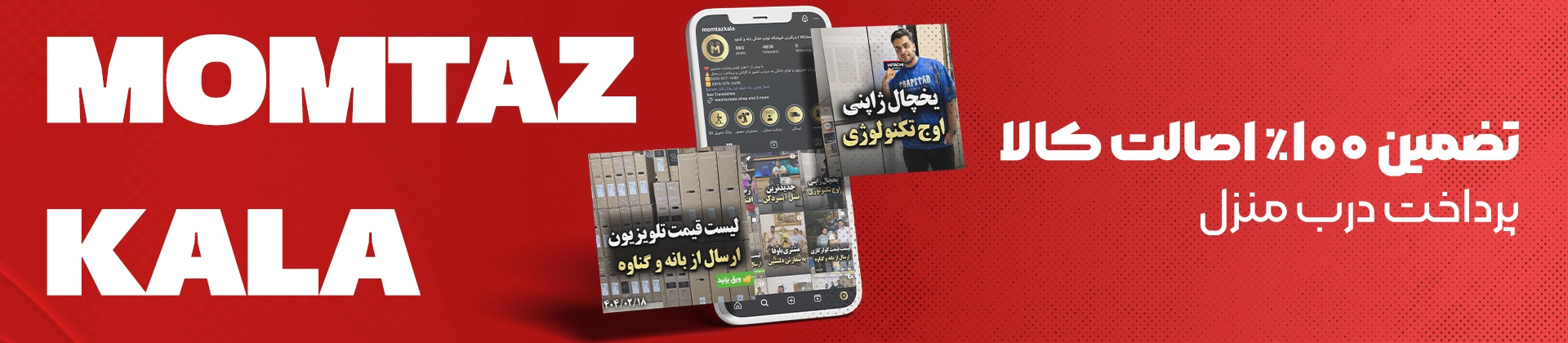 - تماس با ما - تماس با ما