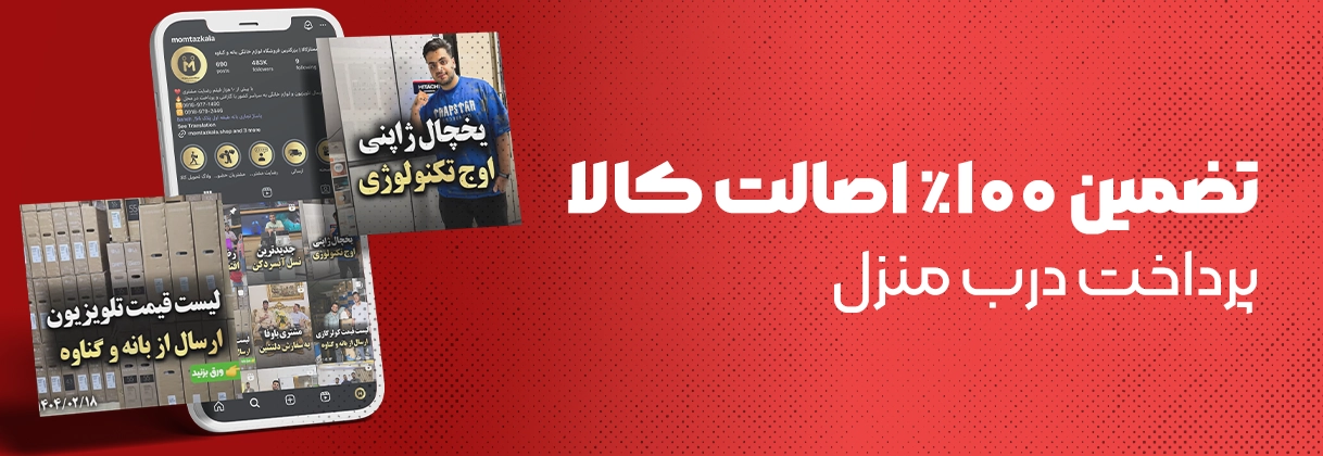 - تماس با ما - تماس با ما