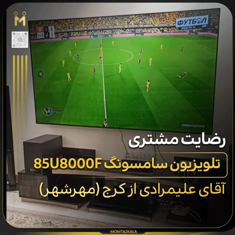 Alimoradi 85U8000f Karaj