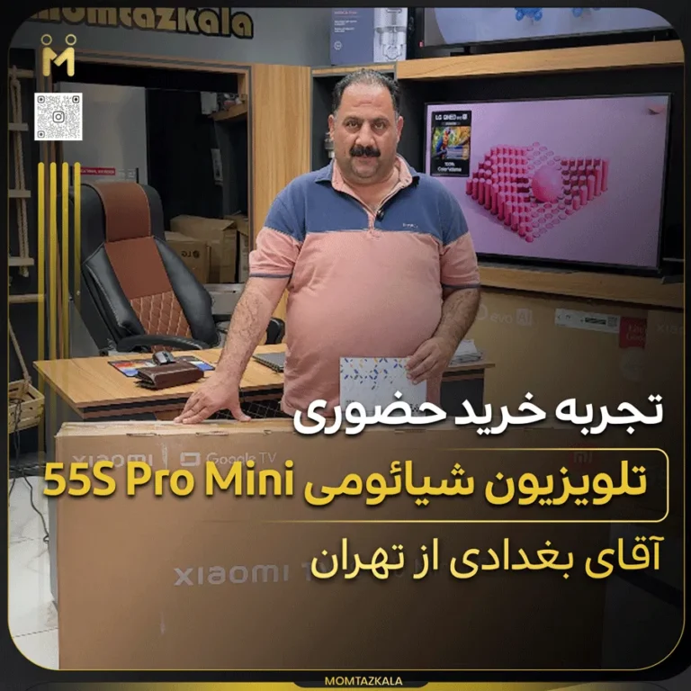 baghdadi-tehran-55-s-pro