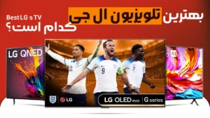- فروشگاه ممتازکالا⭐ قیمت و خرید لوازم خانگی بانه - فروشگاه ممتازکالا⭐ قیمت و خرید لوازم خانگی بانه