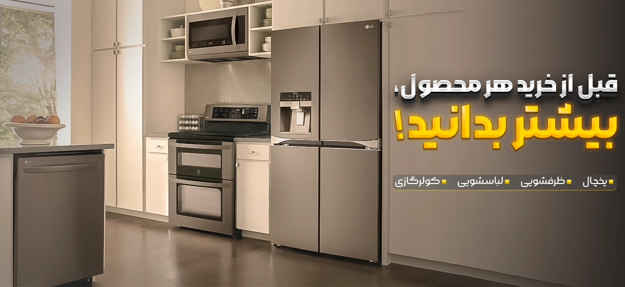 - مجله ممتازکالا