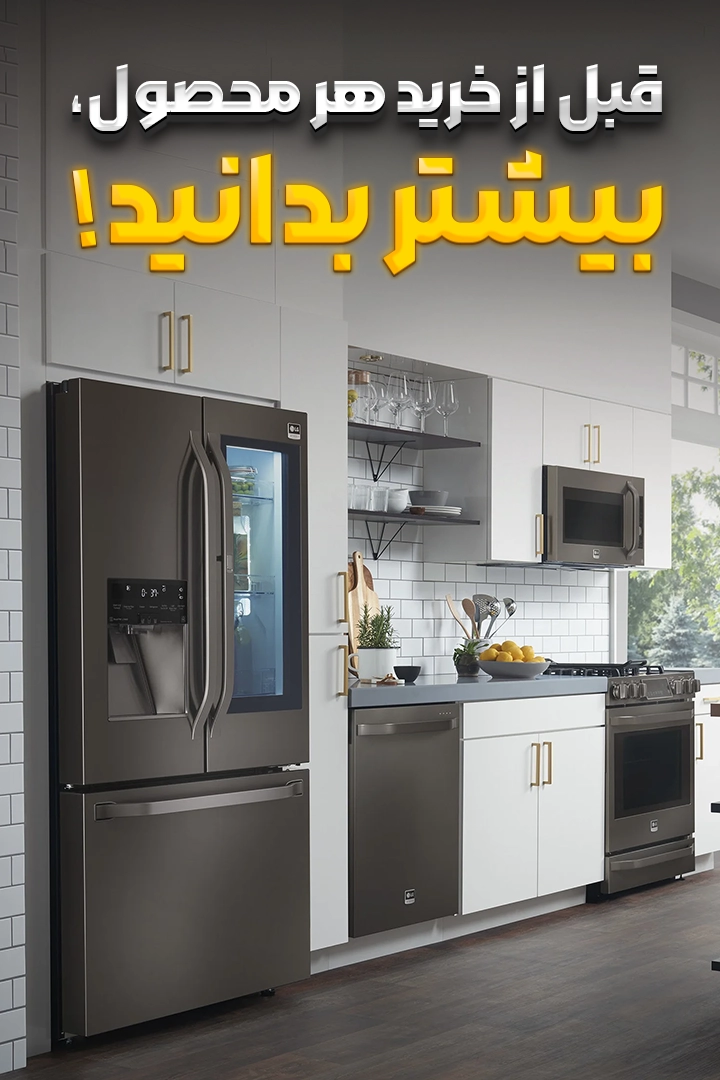 - مجله ممتازکالا