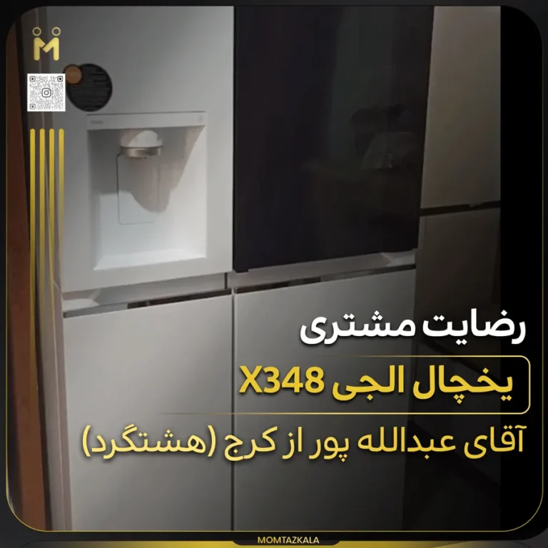 نصری کرج جهیزیه
