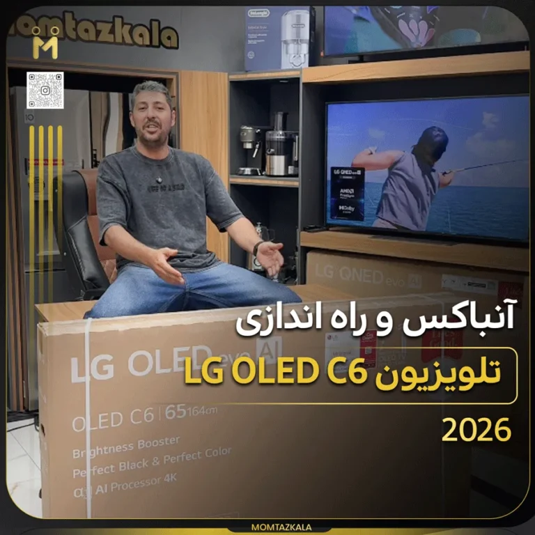 آنباکس تلویزیون ال جی OLED C6