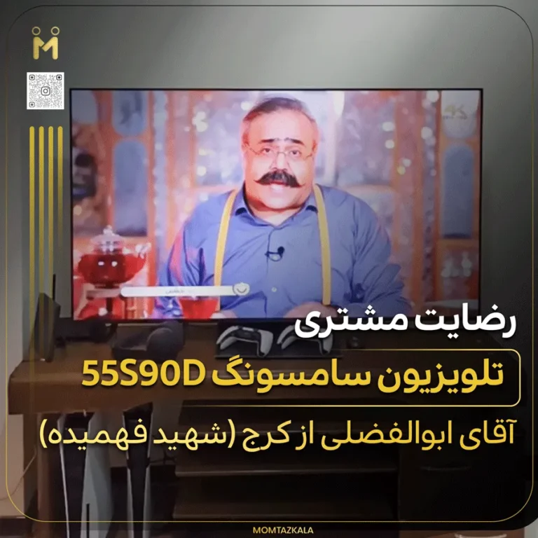 abolfazli karaj 55s90d