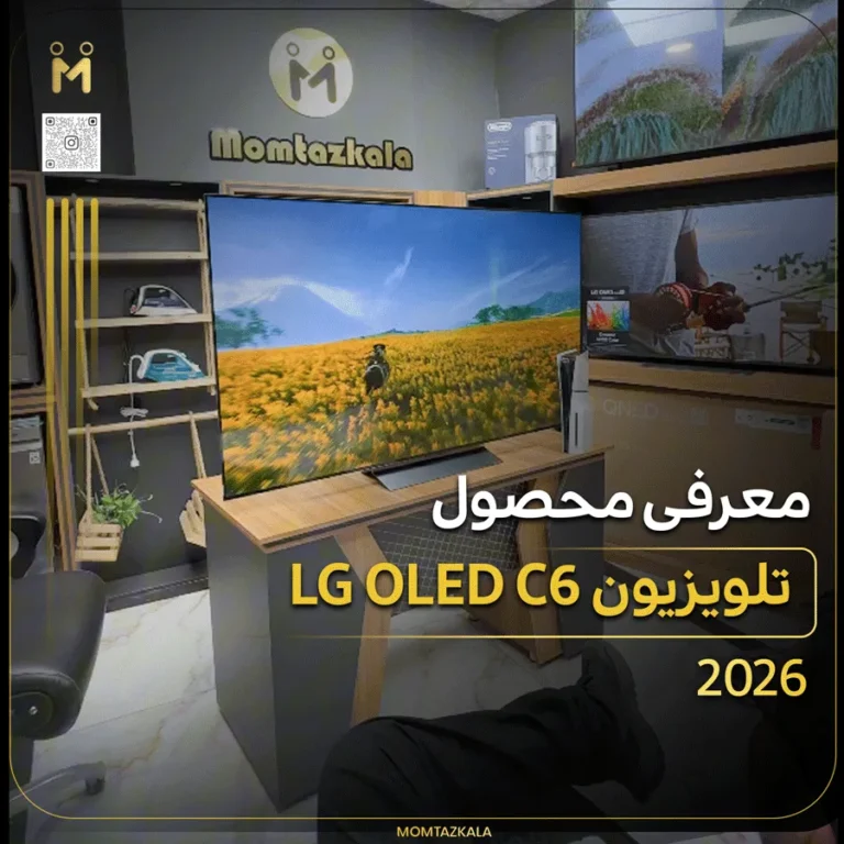 معرفی تلویزیون ال جی OLED C6