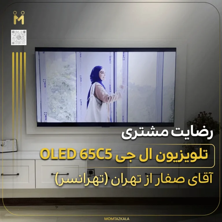 saffar tehran 65c5 - کاور ویدیو saffar tehran 65c5 - کاور ویدیو