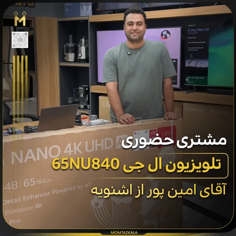 آقای امین پور اشنویه 65NU840