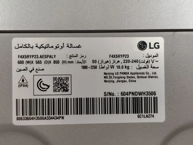 لباسشویی ال جی X5