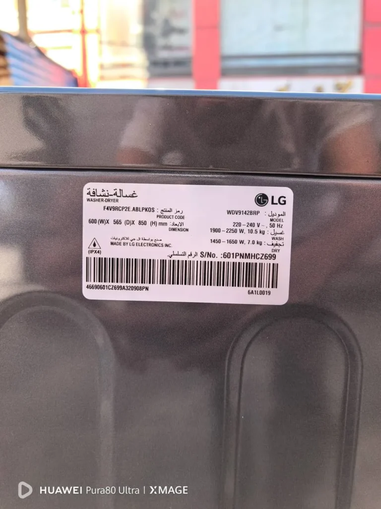 لباسشویی ال جی V9 دودی 10.5/7 لباسشویی ال جی V9 دودی 10.5/7