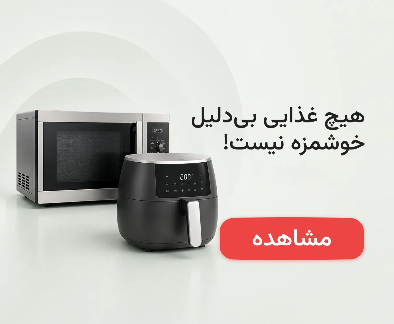 - صفحه اصلی نسخه 26.5