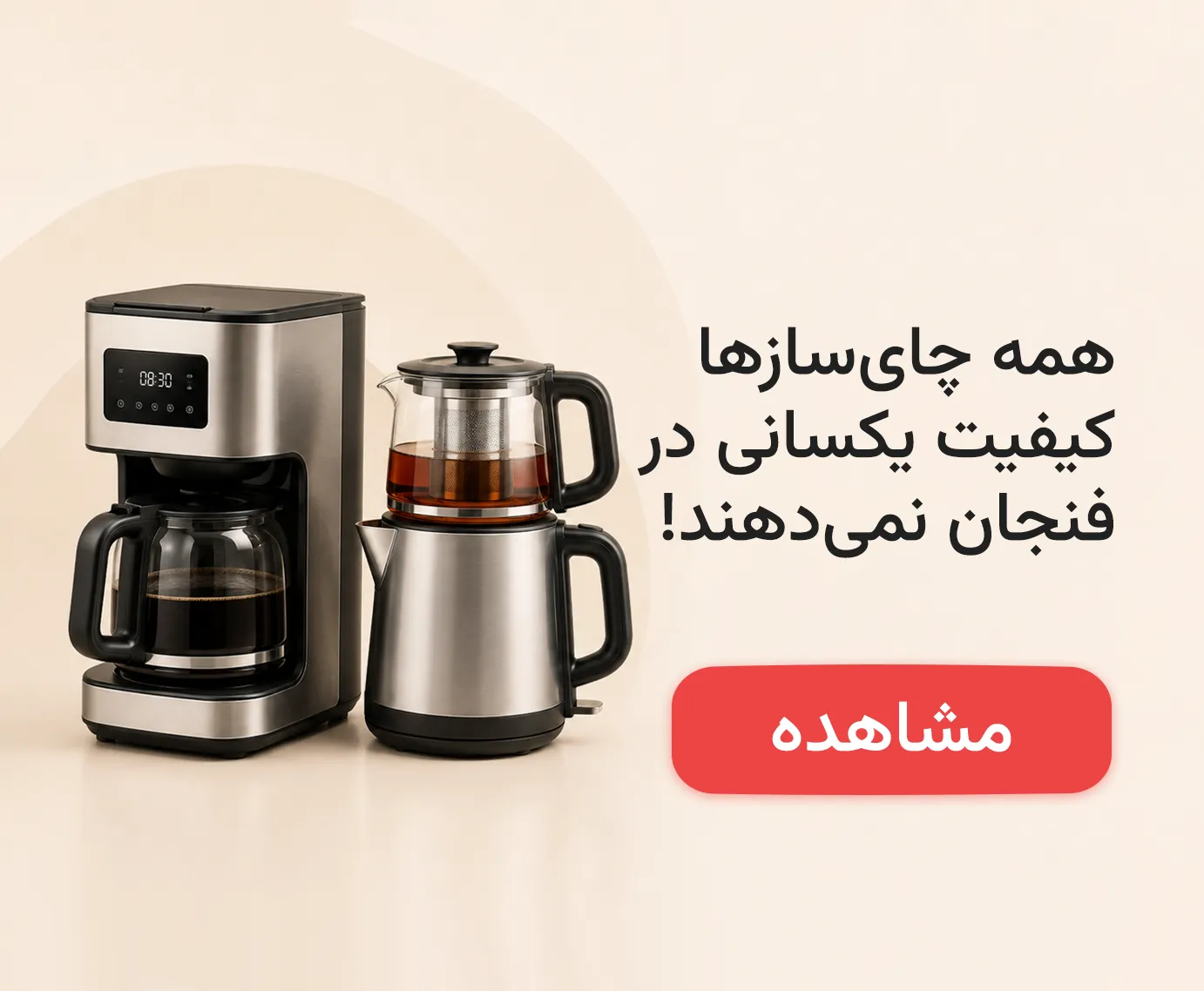 - صفحه اصلی نسخه 26.5
