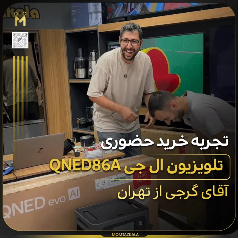تلویزیون ال جی 55END86A گرجی تهران – کاور ویدیو